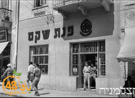 yaaffa oldjer (21).jpg